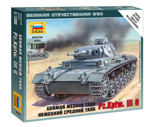 Panzerkampfwagen III G 1:100 Zvezda 6119
