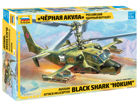Zdjęcie główne produktu KA-50 Hokum (Black Shark) 1:72 Zvezda 7216