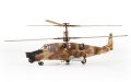 Zdjęcie dodatkowe produktu KA-50 Hokum (Black Shark) 1:72 Zvezda 7216