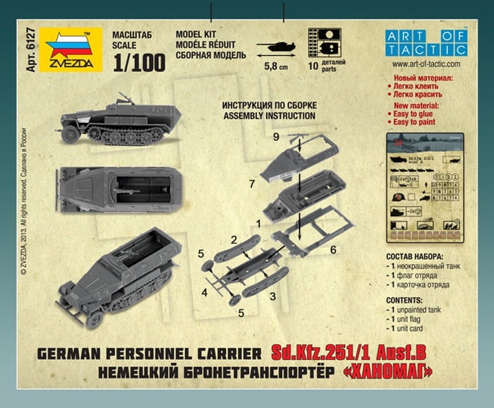 Zdjęcie dodatkowe produktu Sd.Kfz. 251/1 Ausf. B 1:100 Zvezda 6127