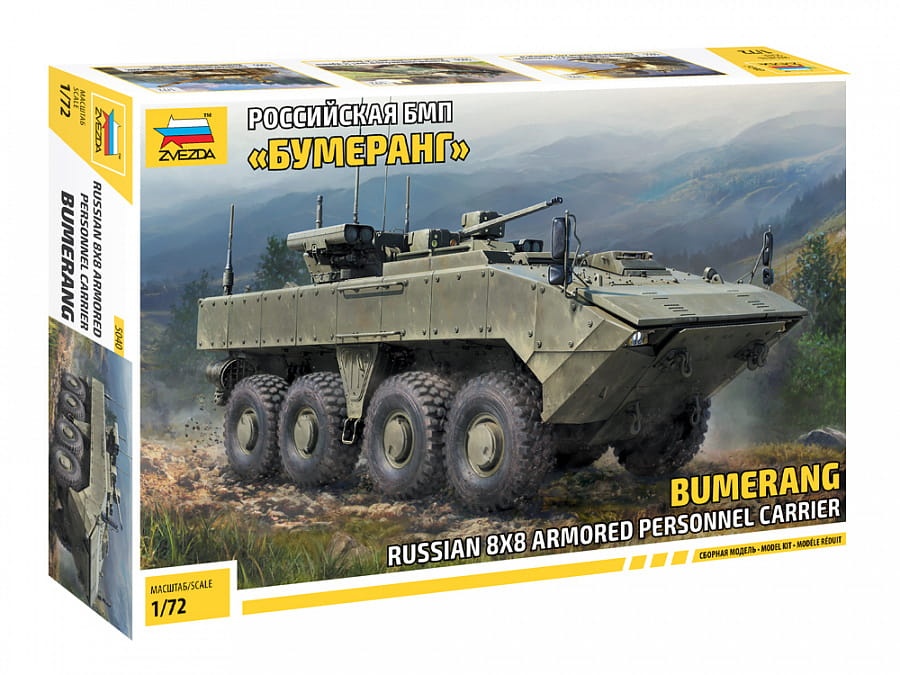 Zdjęcie główne produktu Bumerang Russian 8x8 Carrier 1:72 Zvezda 5040