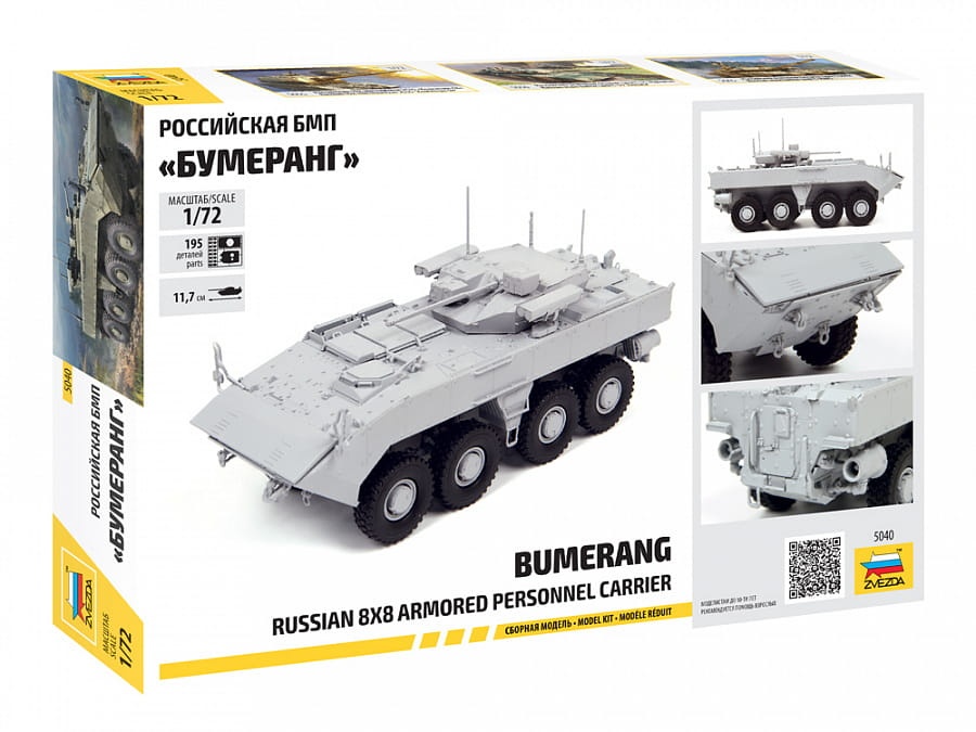 Zdjęcie dodatkowe produktu Bumerang Russian 8x8 Carrier 1:72 Zvezda 5040