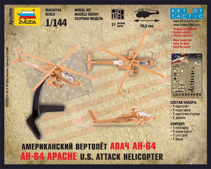 Zdjęcie dodatkowe produktu AH-64 Apache 1:144 Zvezda 7408