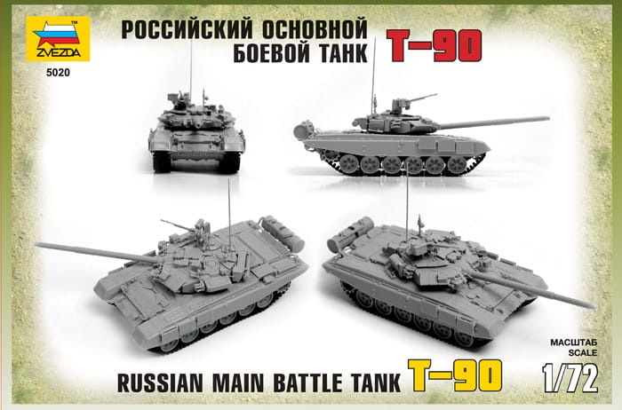 Zdjęcie dodatkowe produktu T-90 Russian main tank 1:72 Zvezda 5020