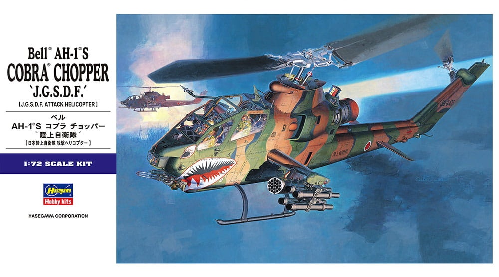 Zdjęcie główne produktu Bell AH-1S Cobra Chopper 1:72 Hasegawa E4