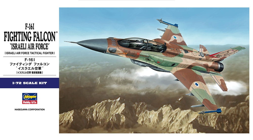 Zdjęcie główne produktu F-16I Fighting Falcon 1:72 Hasegawa E34