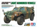 Zdjęcie główne produktu Lekki pojazd opancerzony JGSDF 1:35 Tamiya 35368