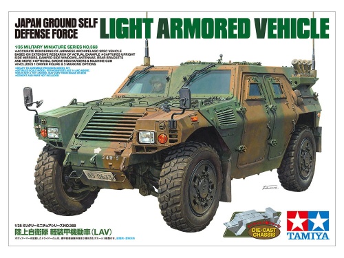 Lekki pojazd opancerzony JGSDF 1:35 Tamiya 35368
