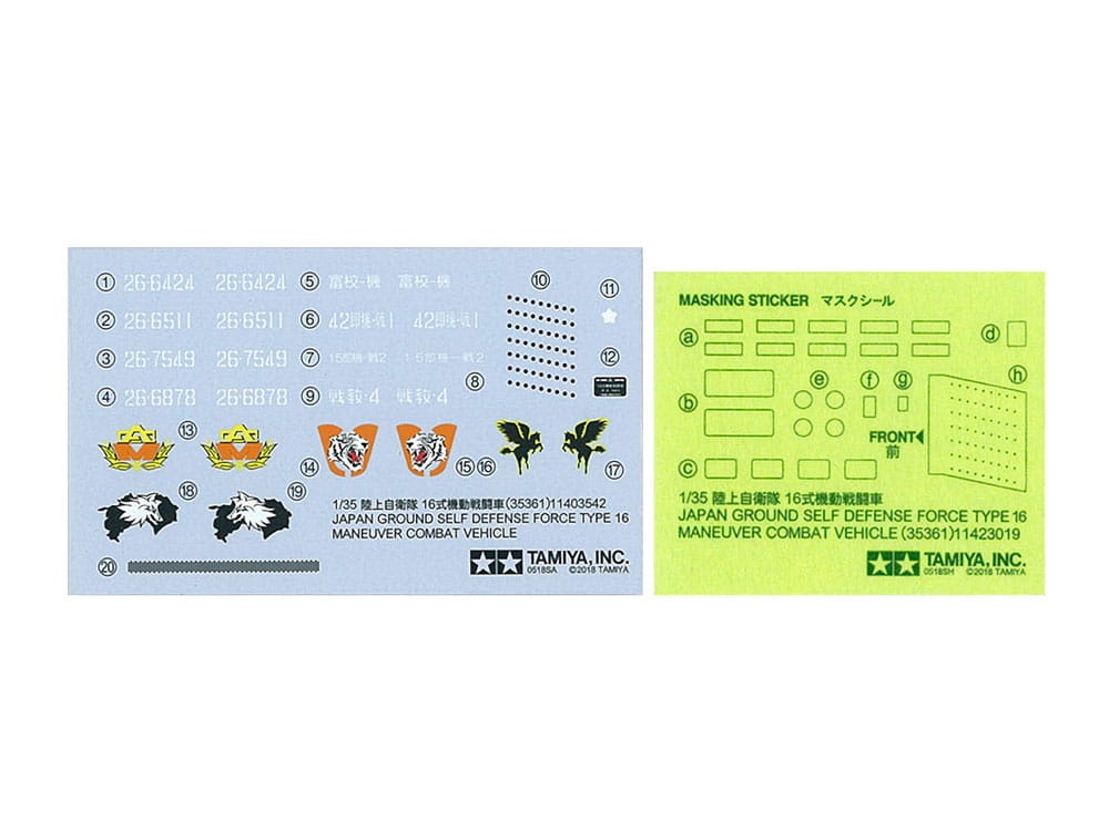 Zdjęcie dodatkowe produktu Mobilny pojazd wojskowy JGSDF Typ 16 1:35 Tamiya 35361