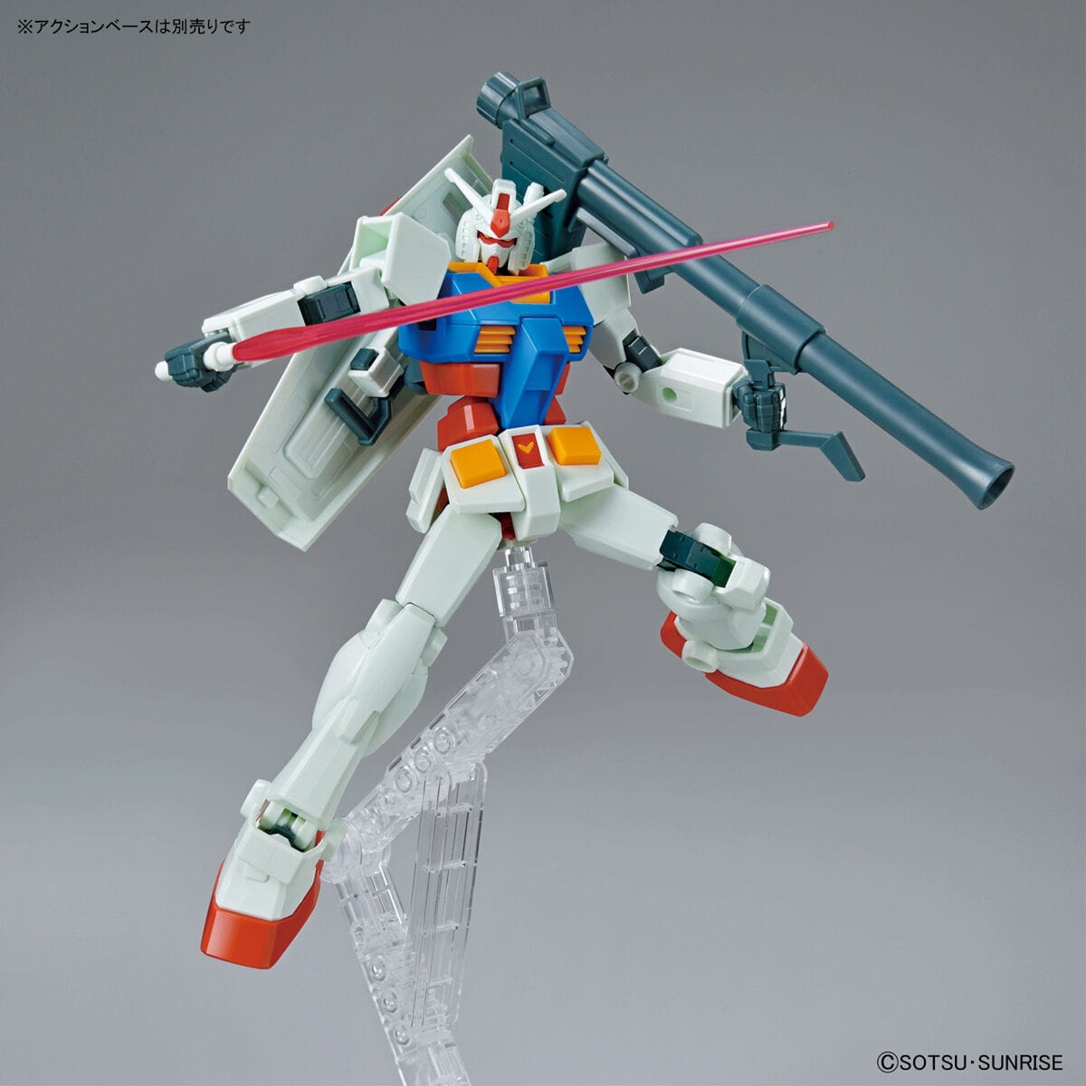 Zdjęcie dodatkowe produktu Gunpla RX-78-2 Gundam (Full Weapon Set) EG 1:144