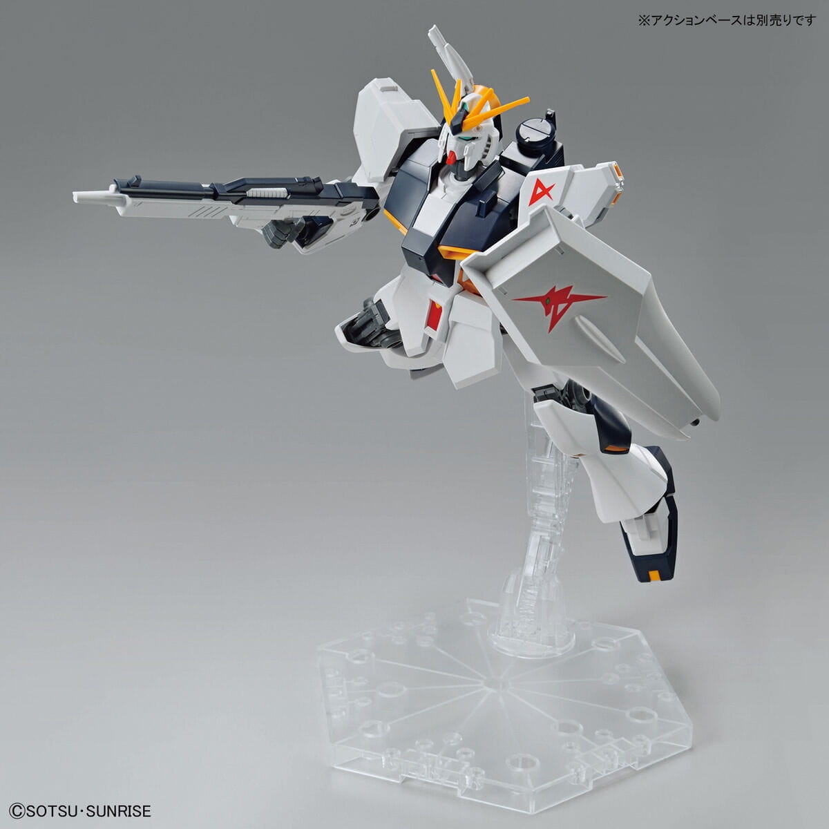 Zdjęcie dodatkowe produktu Gunpla RX-93 v Gundam EG 1:144