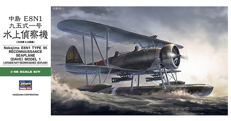 Zdjęcie główne produktu Nakajima E8N1 Typ 95 (hydroplan) 1:48 Hasegawa JT97