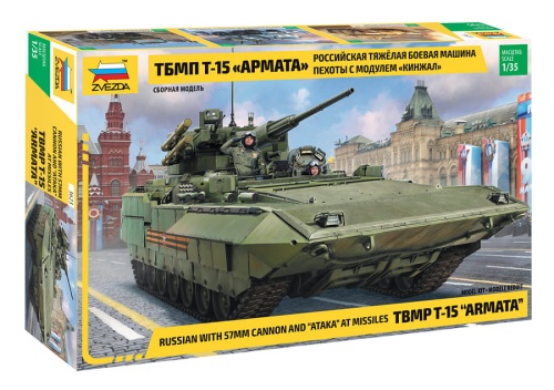 TBMP T-15 ARMATA 1:35 Zvezda 3623