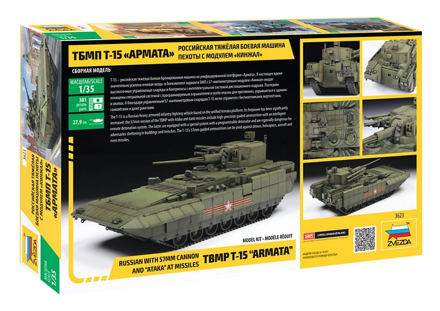Zdjęcie dodatkowe produktu TBMP T-15 ARMATA 1:35 Zvezda 3623